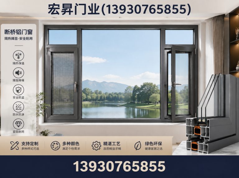 孟村回族自治县宏昇门业展示图